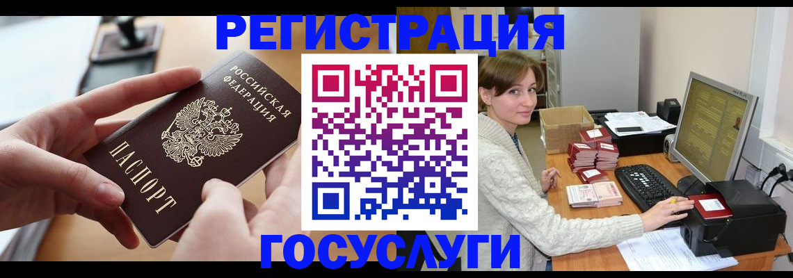 временная регистрация собственник в Ишимбае